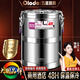 歐樂(lè )多 保溫桶304不銹鋼大容量超長(cháng)保溫飯桶擺攤粥桶冰粉桶涼茶桶帶龍頭 【無(wú)龍頭】50L/裝水32.5L