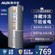 奧克斯（AUX）實(shí)標(biāo)150升雙門電冰箱大容量家用節(jié)能宿舍租房冷藏冷凍小型廚房辦公室用電冰箱BCD-150K187L 星河灰