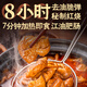 高金食品江油肥腸200g  紅燒肥腸 四川特產(chǎn) 粉面澆頭 下飯菜