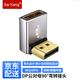 saikangtypec轉(zhuǎn)接頭90度彎頭usb4.0數(shù)據(jù)線公對母延長直角L型U型轉(zhuǎn)角插HDMI 8K轉(zhuǎn)換頭 DP公對母彎頭轉(zhuǎn)接頭【1個】