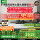 喜臨門【林更新同款】白騎士喜禮席夢思獨袋彈簧舒脊黃麻乳膠床墊 白騎士喜禮-厚25cm【3cm乳膠】 1.8*2米