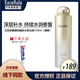 艾思諾娜Excellula爽膚水清潤煥潤水補水保濕健膚水化妝水干油皮敏感肌 清潤水新包裝（適合油皮）