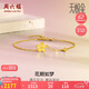 周六福足金花期如夢(mèng)黃金手鏈女生日禮物計(jì)價(jià)A0710701 約2.29g 16+3cm 