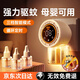 卡恩歐【安全強效丨防基孔肯雅熱】電蚊香液驅蚊液孕嬰可用滅蚊 【母嬰驅蚊】象牙白-贈3瓶液