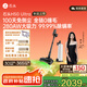 石頭H50 Ultra無線極速自集塵吸塵器【100天免倒塵 全鏈0纏毛】手持家用除螨大吸力寵物家庭適用
