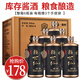 賴世仁醬香型白酒53度貴州茅臺(tái)鎮(zhèn)高粱原漿酒水糧食坤沙醬酒送禮酒整箱裝 53度 500mL 6瓶 黑金光瓶