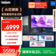 聯(lián)想ThinkCentre P900c 高性能商用辦公臺(tái)式電腦主機(jī)(酷睿14代i7-14700 32G DDR5 1TB SSD)23.8英寸