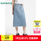 熱風(fēng)（Hotwind）牛仔半身裙2025年夏季新款女士毛邊A版牛仔半裙淺色高腰短裙 28淺蘭 L