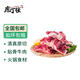 庖丁佳原切帶肉牛蝎子1kg*2袋清真牛脊骨牛大骨煲湯牛骨頭（含肉量25%）