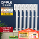 歐普（OPPLE）led燈條吸頂燈芯客廳改造燈板長(zhǎng)條免安裝燈條120瓦 三色調(diào)光