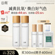 谷雨第三代光感水150ml*2 美白提亮補(bǔ)水保濕爽膚水七夕情人節(jié)禮物