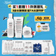 科顏氏（Kiehl's）高保濕面霜50ml+水250ml+潔面150ml套裝護膚品禮盒生日禮物送女友
