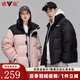 雅鹿反季情侶款羽絨服男女同款秋冬季時(shí)尚短款面包服立領(lǐng)加厚保暖外套 黑色 180