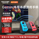 酷開(kāi)運(yùn)動(dòng)加加Gemini電視游戲手柄智能體感三合一分體雙人無(wú)線藍(lán)牙健身云游戲switch 創(chuàng)維電視游戲手柄 紅藍(lán)色