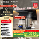 方太（FOTILE）抽吸排油煙機(jī)L2 國(guó)家補(bǔ)貼20% 頂側(cè)雙吸家用油煙機(jī) 26變頻風(fēng)量 全尺寸大吸力