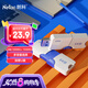 朗科（Netac）64GB USB3.2 U盤U905 精靈推拉式高速閃存盤 加密U盤