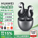 華為FreeBuds 5真無(wú)線藍(lán)牙耳機(jī)主動(dòng)降噪運(yùn)動(dòng)音樂(lè)耳機(jī)游戲低延遲跑步半入耳式超長(zhǎng)續(xù)航適用于mate60pro+ 冰霜銀【送店鋪延保+曬單豪禮】 至臻版丨無(wú)線充版