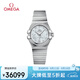 歐米茄（OMEGA）瑞士手表 星座系列機械鑲鉆27mm127.15.27.20.55.001 七夕禮物