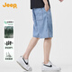 吉普（JEEP）【天絲萊賽爾】牛仔短褲男士2025夏季寬松休閑五分褲冰絲中褲子男