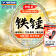 威克多勝利球拍全碳素懸浮手柄高磅鐵錘TK-HMRPRO/4U/X琉璃金穿線(xiàn)單拍