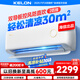 科龍空調(diào)2匹 海信出品 靜省電 新一級(jí)變頻冷暖客廳臥室掛機(jī) 以舊換新國家政府補(bǔ)貼20%KFR-46GW/LV1-X1