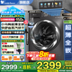 小天鵝（LittleSwan）滾筒洗衣機全自動小烏梅3.0/小烏梅2.0/小烏梅 10公斤/12公斤滾筒/洗烘一體帶烘干家電國家補貼20% TD100M18T帶烘干+智投放+水魔方1400轉