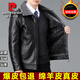 皮爾卡丹冬季皮毛一體皮衣男冬季加絨加厚中老年爸爸裝綿羊皮衣夾克外套潮 黑色 XL 140斤左右