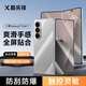 酷樂(lè )鋒適用三星Galaxy Z Fold7手機膜ZFold7折疊屏幕非鋼化膜內外屏背膜+鉸鏈膜水凝軟膜保護貼膜套裝