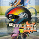 KASK意大利KASK UTOPIA Y烏托邦PAUL SMITH彩虹氣動(dòng)破風(fēng)公路騎行頭盔 PAUL SMITH彩虹限量款 M
