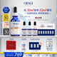 歐邦琪第二代VC緊致修護(hù)精華藍(lán)瓶左旋VC 15% 30ml七夕情人節(jié)禮物