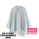 女式居士服女佛教衣服茶服女禪修服禪意文藝兩件套裝春夏季新款復(fù)古中式上衣服茶藝師服裝唐裝女士中國(guó)風(fēng)佛系 灰色長(zhǎng)袖上衣 均碼（建議100-130斤穿）