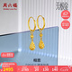 周六福5G工藝黃金耳環(huán)女相思水滴球足金耳墜計(jì)價(jià)A099598 一對 約2.77g 