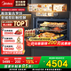 美的（Midea）R6嵌入式微蒸烤炸燉5合1 55L大容量雙彩屏家用蒸烤箱搪瓷內(nèi)膽脫脂微蒸烤炸微霸GR6 【行業(yè)領(lǐng)航】脫脂微蒸烤炸