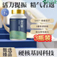 昌濟平店倍力因小藍瓶男士專用 青春因子男性精原調(diào)理倍立 貝力因 精元增強3瓶裝
