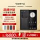 VERTU【歷史底價 下單省萬元】威圖緯圖奢品加密手機METAVERTU雙曲屏AI智能體手機大模型5G商務(wù)禮物補貼 巴黎釘-碳纖維 12GB+512GB