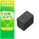 索尼（SONY） 原裝電池  微單 攝像機(jī) 數(shù)碼相機(jī) 原裝電池 FW-50/FV70/FV100 索尼原裝NP-FV70A電池