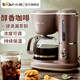 小熊（Bear）美式家用咖啡機家用滴漏式全自動(dòng)咖啡迷你小型0.6L咖啡機機泡茶兩用辦公室煮茶咖啡壺 KFJ-A06Q1 深咖色