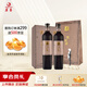 莫高黑皮諾干紅葡萄酒 30年樹齡 750ml*2雙支裝紅酒禮盒