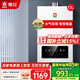 櫻花燃氣熱水器 天然氣熱水器13升 水氣雙調(diào)智能恒溫強排式低水壓啟動 多重安全防護 國家補貼15% 13L NJP007S 天然氣