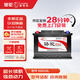 駱駝汽車電瓶蓄電池55D23上門安裝以舊換新12V60AH 三菱翼神 藍(lán)瑟 歐藍(lán)德 菱紳 勁炫 風(fēng)迪思