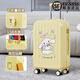 袋鼠（KANGAROO）卡通玉桂狗行李箱女高顏值拉桿箱可愛(ài)多功能密碼箱萬(wàn)向輪旅行箱子 檸檬黃【玉桂狗單箱】 20英寸 【杯架+USB充電口】
