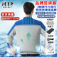 JEEP SPIRIT夏季降溫防暑戶外空調(diào)服男女帶風(fēng)扇衣服拼色工地勞動(dòng)薄款工作服裝 彩藍(lán)+2w毫安配件全套 XL