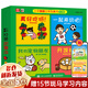 【新華正版】小手翻翻立體玩具書 生活篇(全4冊) 寶寶玩具書啟蒙早教玩具兒童書