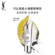 【準新品】YSL圣羅蘭高能小滴管防曬乳30ml 防曬霜護膚品禮盒生日禮物