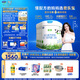 君樂寶（JUNLEBAO)有機(jī)優(yōu)萃3段幼兒配方奶粉(12-36月齡)800g*6聽裝 