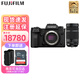 富士（FUJIFILM） X-H2/XH2文藝復(fù)古無反單電微單高清旅游數(shù)碼照相機五軸防抖xh2/xh2s XH2機身+XF70-300mm鏡頭 官方標配