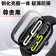 優(yōu)倫詩適用紅米手表watch5/4保護(hù)殼Redmi Watch5保護(hù)套4鋼化膜殼膜一體紅米2/3代智能運(yùn)動手表表殼配件 黑色【殼膜一體丨防摔防刮】 適用紅米手表Watch4