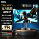 HKC 24.5英寸原生300Hz高刷FastIPS快速液晶HDR400 1Ms疾速響應(yīng)旋轉(zhuǎn)升降電腦顯示器屏幕獵鷹二代G25H3 1K300Hz/HDR400/升降旋轉(zhuǎn)/G25H3