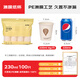尚烤佳（Suncojia）紙杯一次性杯子 100只裝  230ml  加厚型紙杯 辦公商務(wù)家用 紙杯