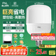 FSL佛山照明大功率LED燈泡42W節(jié)能燈具E27螺口6500K白光柱形